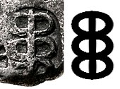 Caduceus symbol on a punch-marked coin of king Ashoka in India, third to second century BC